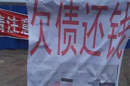 吉木乃清钱公司